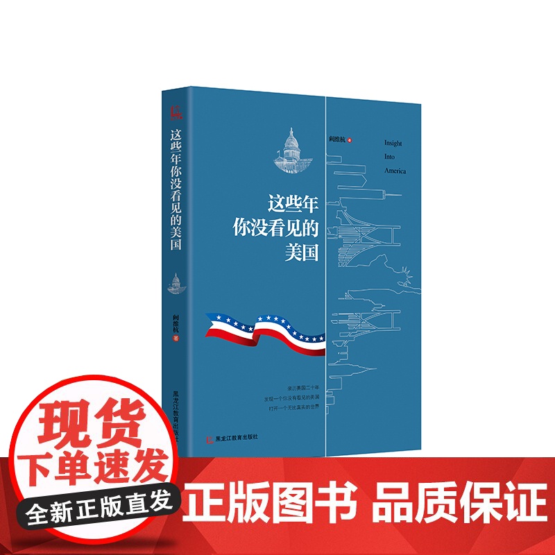 这些年你没看见的美国高清大图