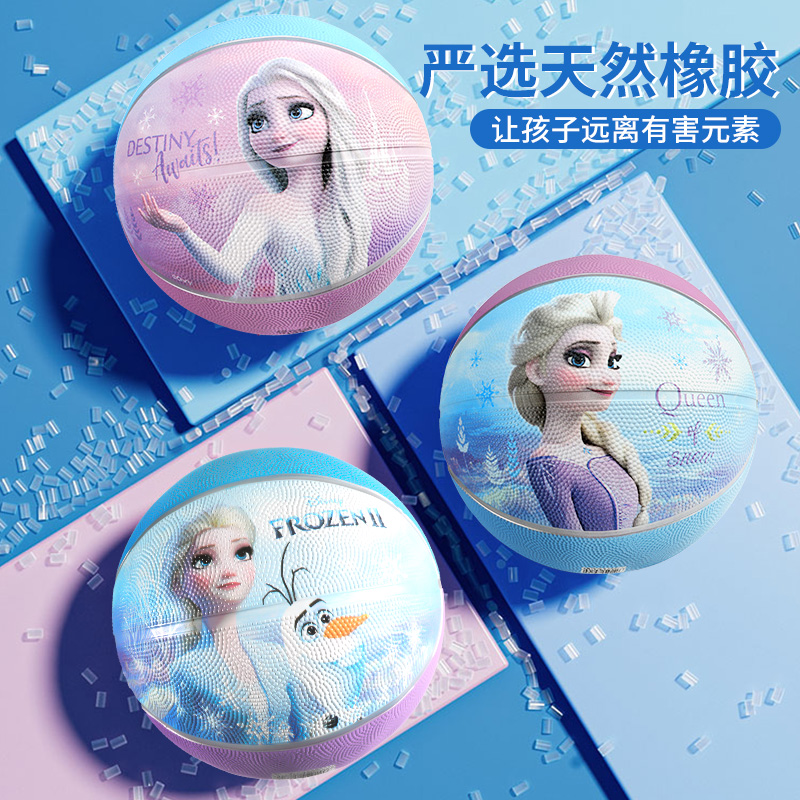 冰雪奇缘3号篮球【公主雪人】高清大图