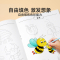 [尝新2册装]机甲坦克+奇妙自然 [正版]儿童线描临摹画册简笔画卡通动物画画手绘本线稿漫画涂色动漫控笔训练练习绘画线描幼