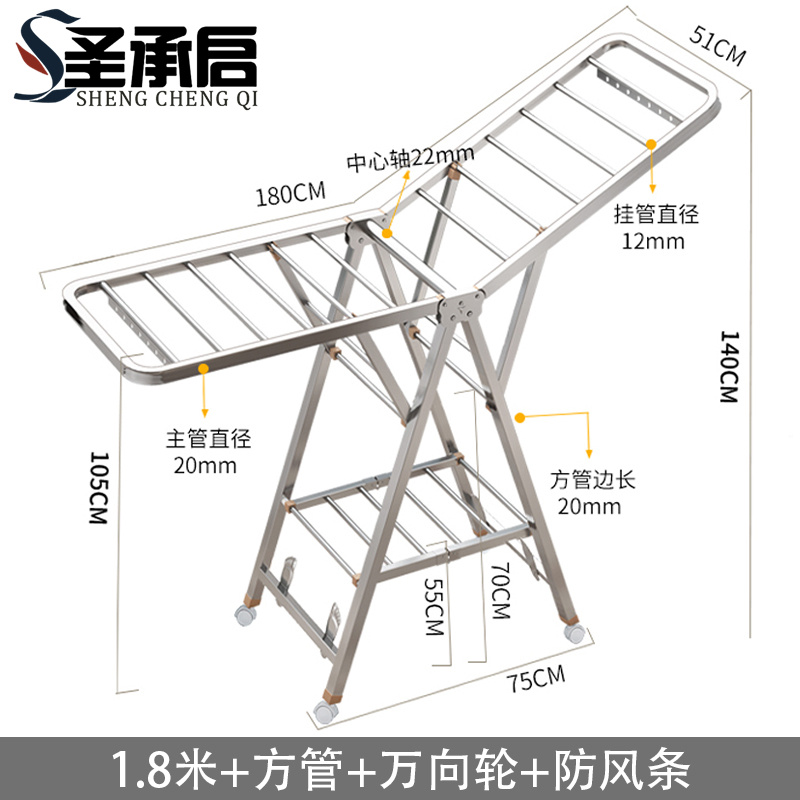 圣承启 晾衣架 二层个高清大图