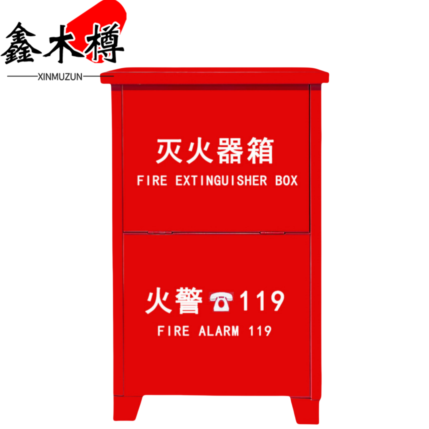 鑫木樽灭火器箱5kg*2(加厚)个高清大图