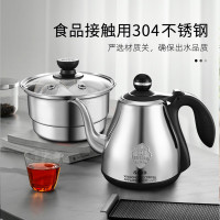 新功(SEKO)电茶炉全自动上水茶具套装烧水壶泡茶器煮茶器 F90:37cmX20cm