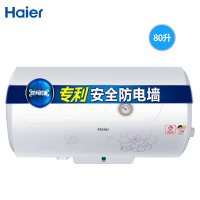 Haier/海尔电热水器 80升机械版1500W电热水器 ES80H-HC(E) 安全预警节能省电 8年质保