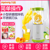 九阳(Joyoung)料理机JYL-C051 榨汁机