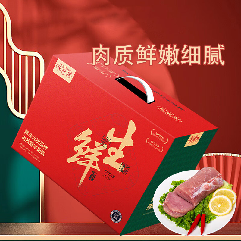旎旎贝师傅黑猪肉礼盒口感美味细腻肉质鲜嫩瑞猪呈祥款1500g高清大图