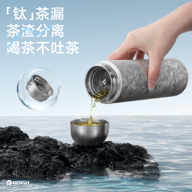 壹滴水(edish)钛杯保温杯商务男女高颜值内外纯钛泡茶水杯钛弘直身杯480mL高清大图