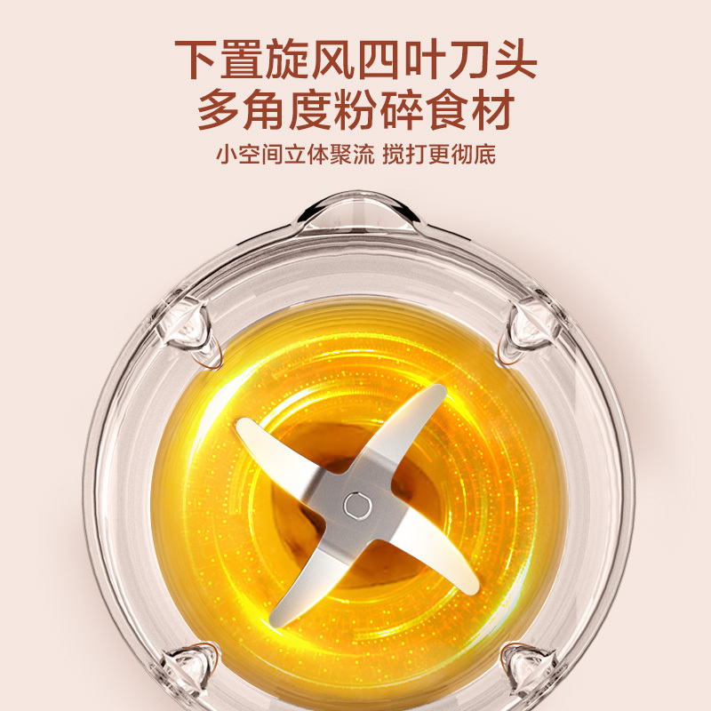 美的(Midea)小型豆浆机免滤家用多功能自动清洗破壁机2一3人米糊机榨汁机DJ06X2-109H