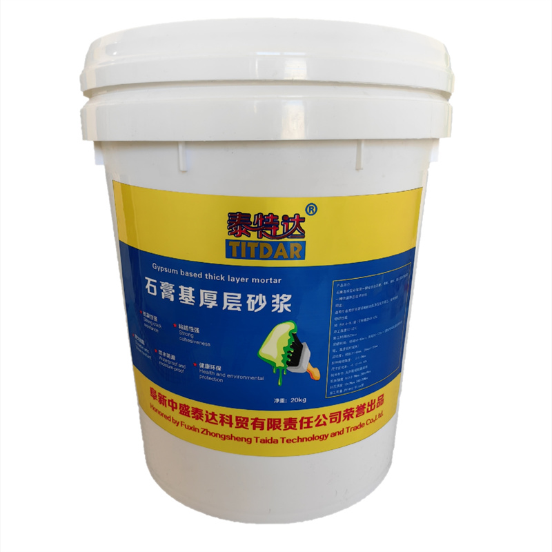 泰特达 石膏基厚层砂浆 灰白色20KG 桶高清大图