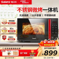 微波炉G80F23CSL-Q6(R0)平板加热微电脑式