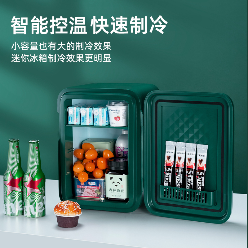 科敏 车载冰箱10L车家两用小冰箱家用学生宿舍办公室迷你型小冰箱