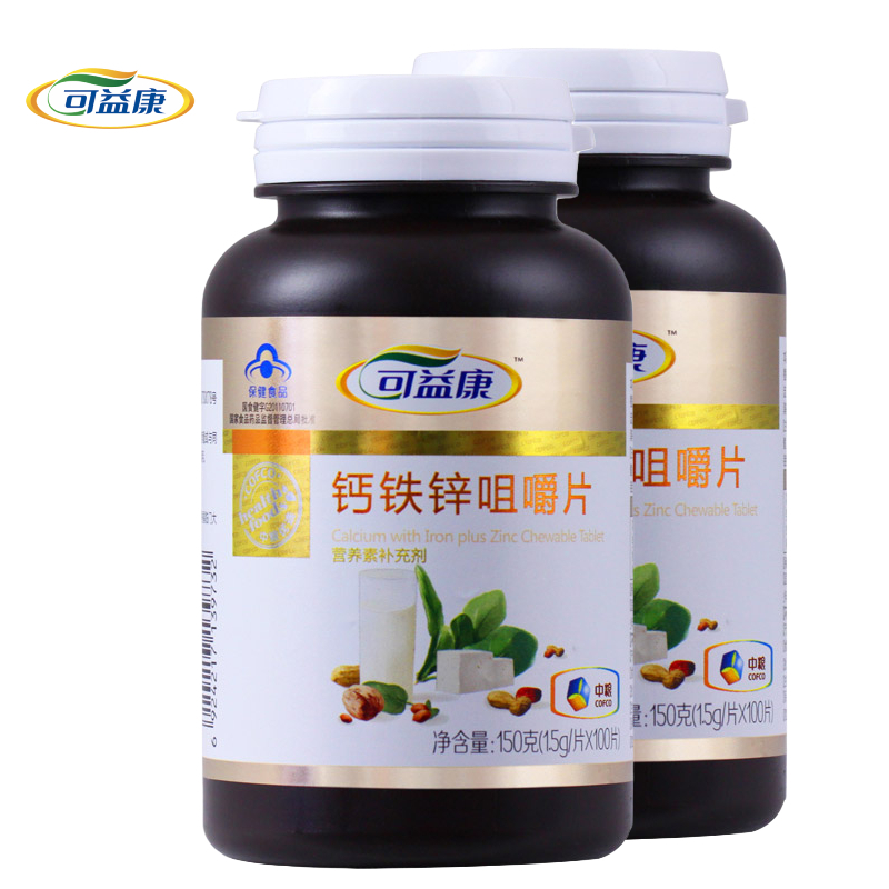 中粮可益康钙铁锌咀嚼片100片*2瓶