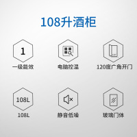美菱(MELING)JC-108BZMS 108升冰吧展示柜商用立式柜饮料保鲜柜