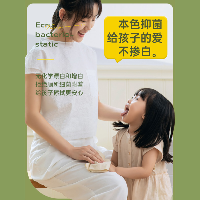 无芯卷纸本色原竹浆纸巾厕所厕纸卫生纸家用卷筒纸整箱实惠装40卷高清大图