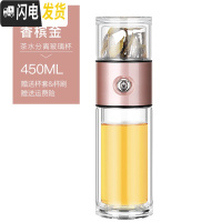 三维工匠男女士茶杯过滤泡茶杯双层玻璃杯一键分离便携茶水分离杯网红水杯_550 香槟金450ml【送杯套+杯刷】 默认尺寸