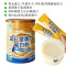 85%高蛋白质紫光金奥力牌蛋白粉300g正品独立包装无糖脱脂蛋白营养粉大豆分离蛋白乳清蛋白粉男女成人中老年增强免疫力
