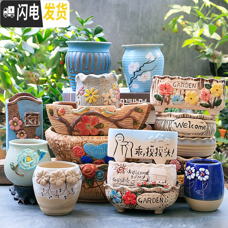 三维工匠多肉花盆陶瓷粗陶透气简约肉肉植物创意复古大小口径花盆 美丽家园三件套 大花盆容器