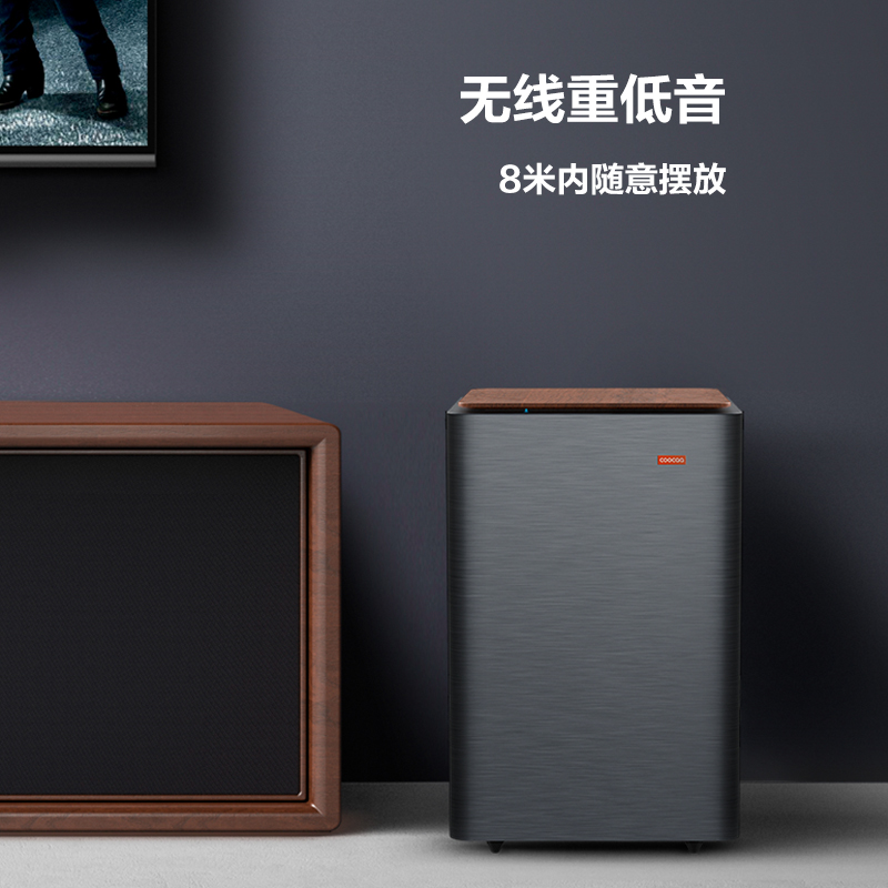 酷开创维Live-3家庭影院客厅电视音响回音壁5.1无线重低音炮3D环绕家用壁挂蓝牙音箱套装高清大图