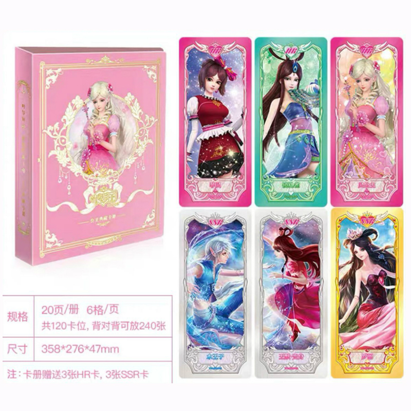 精灵梦叶罗丽卡片公主收藏卡册女孩玩具动漫游戏儿童卡牌全套叶罗丽 豪华版卡册 公主典藏卡册高清大图
