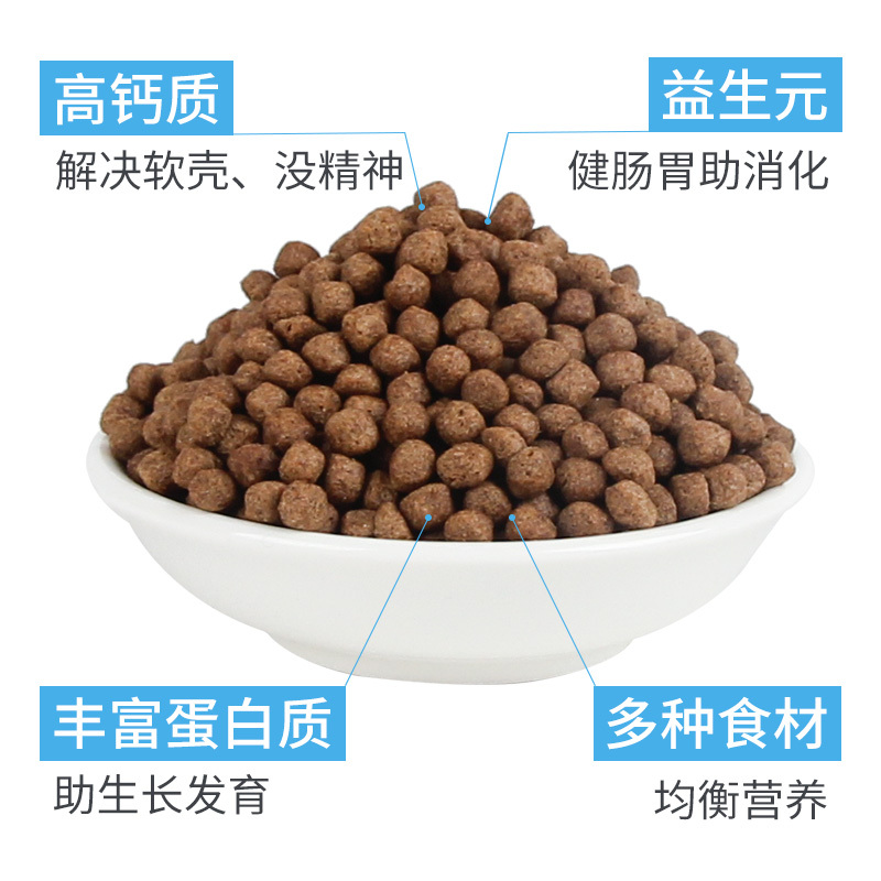 石金钱龟粮饲料乌龟粮饲料龟粮半水龟粮水龟粮石金钱通用高清大图