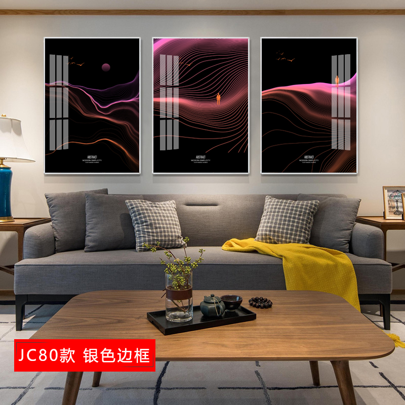 三联客厅装饰画抽象现代简约沙发背景墙 jc79(金色边框) 30*50cm三联套装(建议2米以下沙发)摩登黑[铝合金框]高清大图