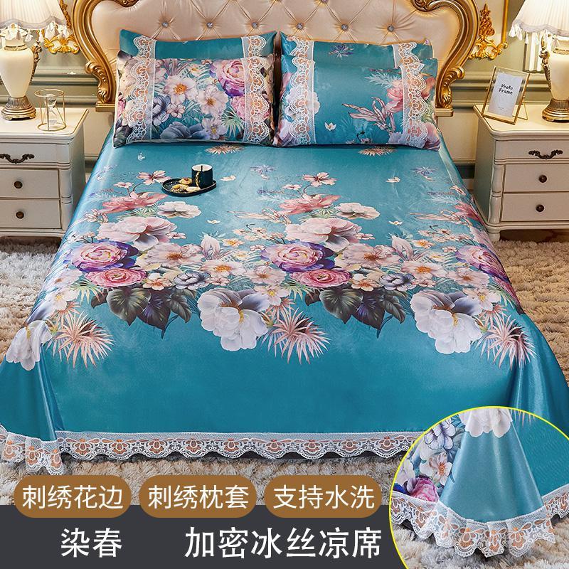 美帮汇夏季冰丝凉席夏凉席1.8m床折叠席子1.5可水洗空调软席床上三件套图片