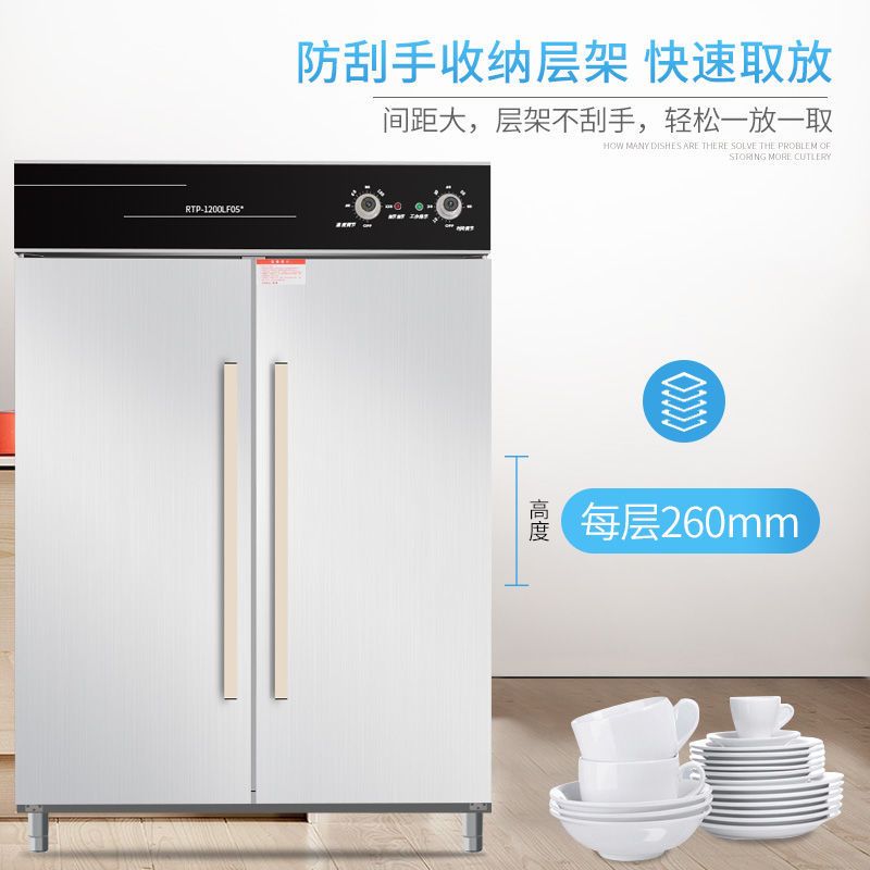 高温消毒柜商用餐饮饭店双门立式餐具大容量消毒碗柜不锈钢保洁柜|920热风循环双门[整机无磁]