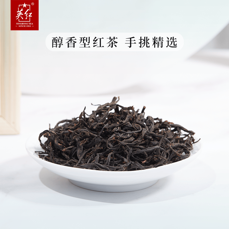 英红·侯爵高香红茶茶叶品鉴装 50克/罐高清大图