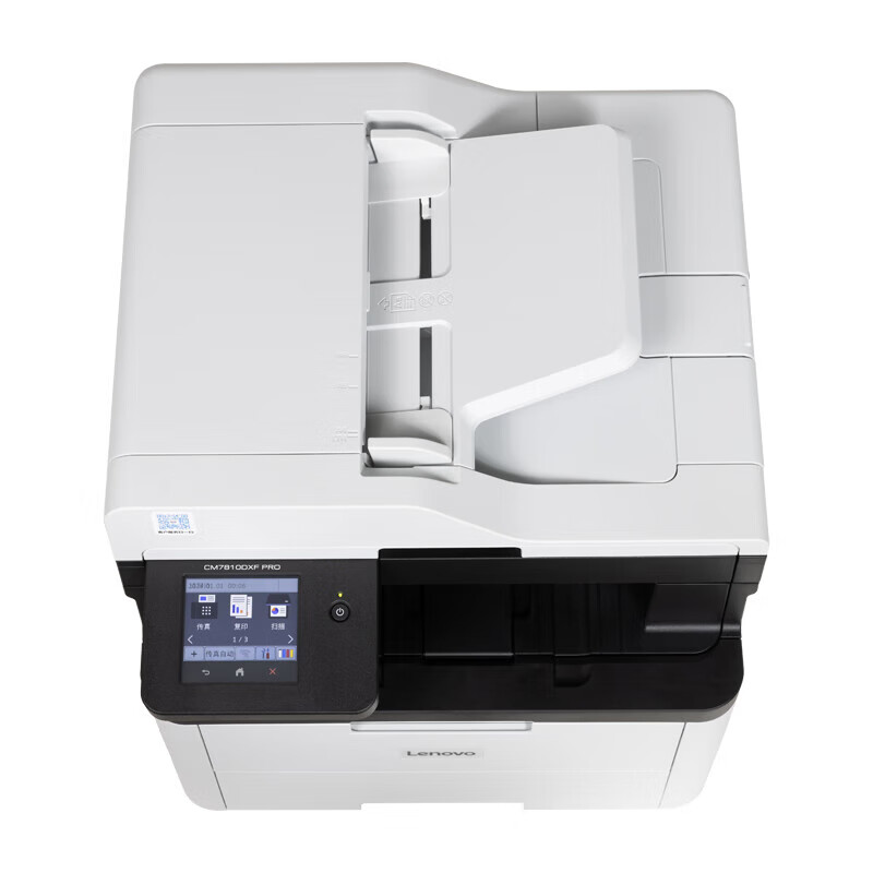 联想(Lenovo)CM7310DNWpro彩色激光一体机CM7310DNW复印机双面有线连接无线网络家用A4打印复印高清大图