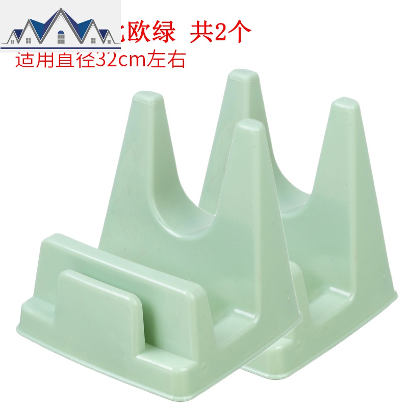 锅盖架厨房塑料免打孔菜板架支架架子多功能家用座砧板案板架_1_290 北欧绿2个装