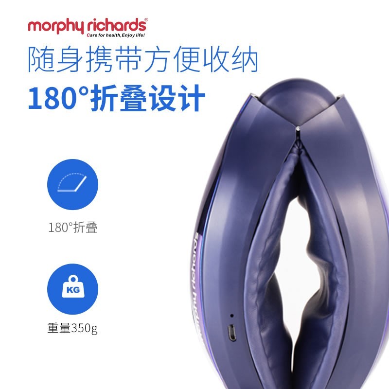 摩飞 MORPHYRICHARDS 眼部按摩仪按摩器MF112高清大图