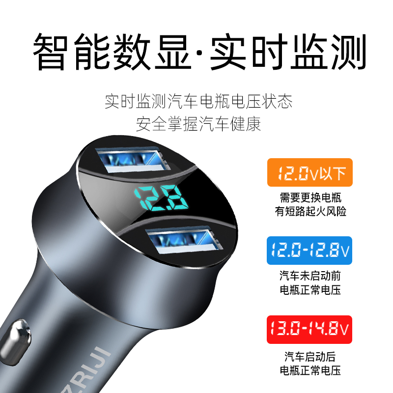 车载充电器汽车车充一拖二24v点烟器转换插头usb车内用品手机|[数显合金款闪充]太空黑QC3.0提速三倍+三合一充电线