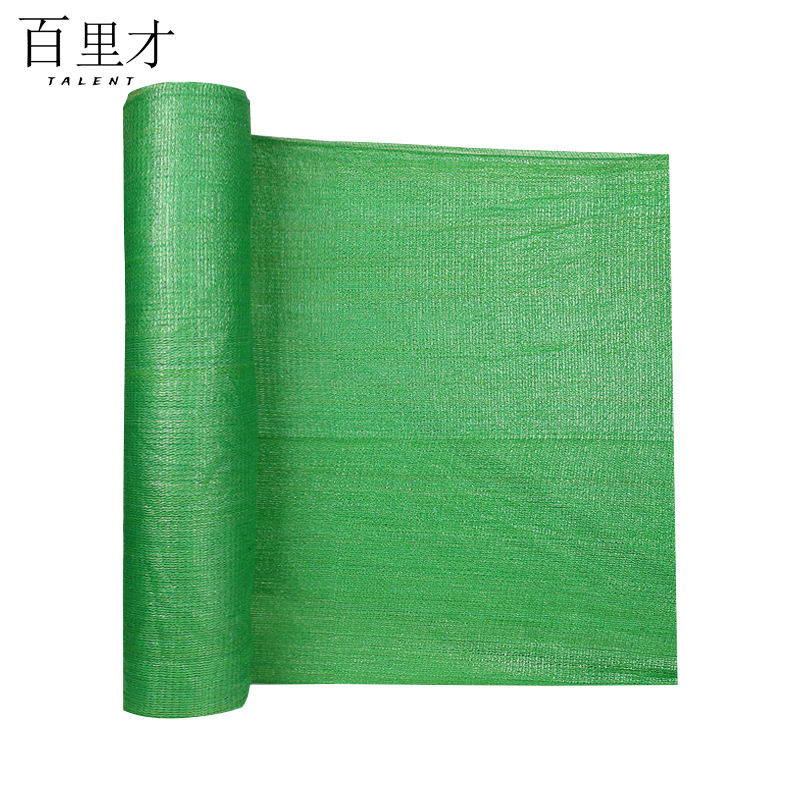 百里才 绿色防尘网 盖土网 5*20米 4针 卷高清大图