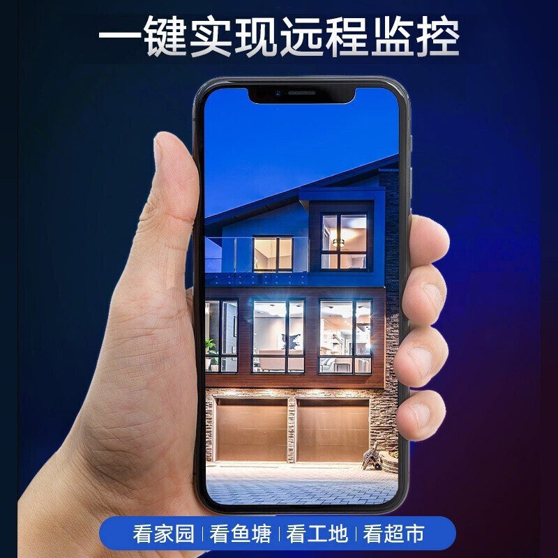 海康威视红外夜视POE版套装1路(1台摄像机+1台4路录像机)+1TB硬盘 监控摄像头室内外网络摄像机户外探头安防设别高清大图