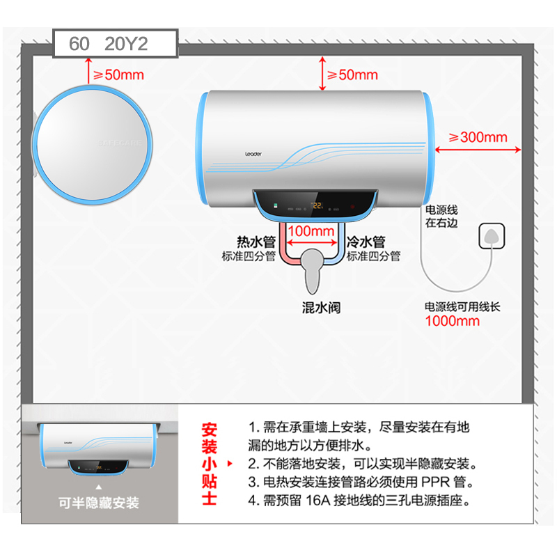 Haier/海尔热水器 电热水器统帅LEC6002-20Y2 60升 无线遥控八年包修 2000W变频速热 海尔出品高清大图