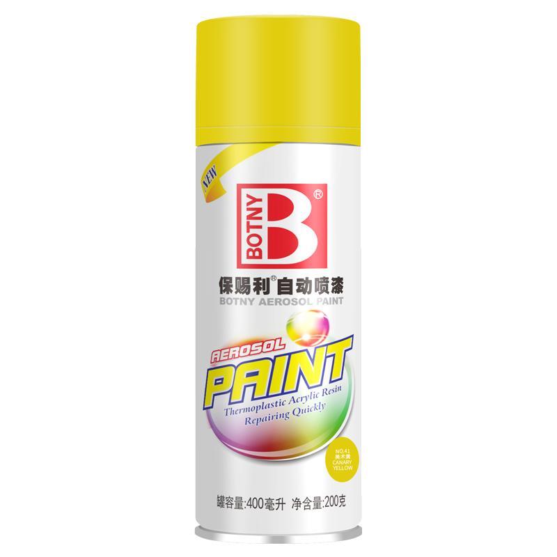 保赐利自动喷漆(botny) 汽车漆摩托漆涂鸦喷漆罐墙面轮毂漆 B-1088 41#美术黄