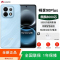 [全新]华为畅享90 Plus 星海蓝 128GB 麒麟8000 6620mAh毫安 40W 高清影像 双五星超耐摔 防