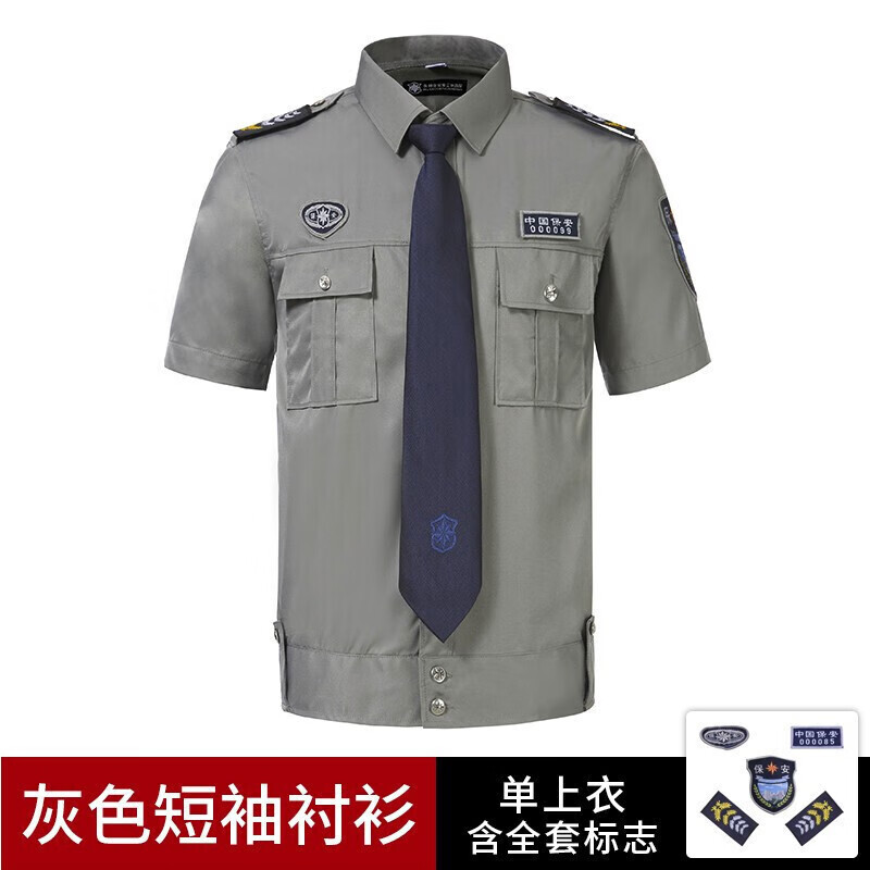 剑神 夏季短袖衬衣保安工作服 160-190 件高清大图