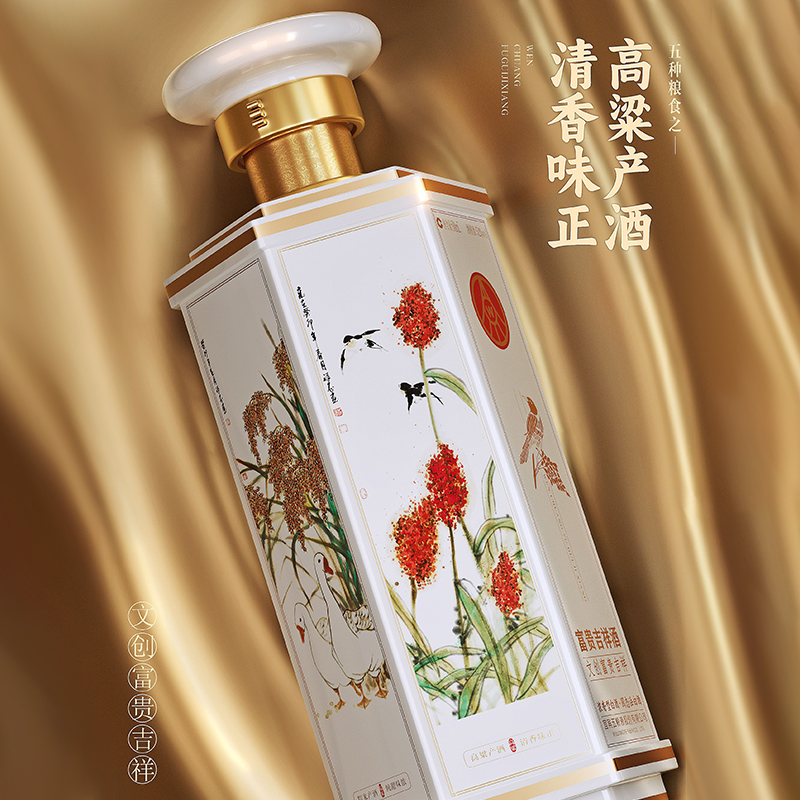 五粮液股份富贵吉祥文创五谷52度500ml*6瓶纯粮浓香白酒礼盒装高清大图
