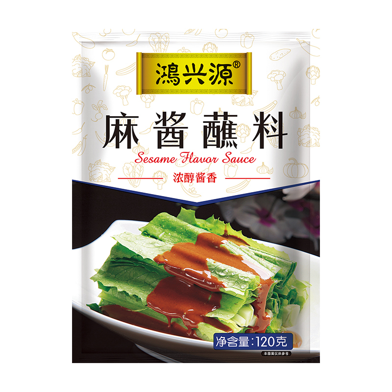 [鸿兴源]新款麻酱味火锅蘸料120g*4袋装麻酱味蘸料火锅蘸料