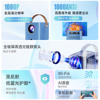 先科(SAST)C5 投影仪家用 卧室超高清投影机(AI智能语音 电动对焦 5G双频WiFi 海思芯片 无线同屏投屏)