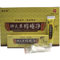 神夫草 神夫草痔疮净乳膏15克 江西振威 买三送1 买5送2 送同款