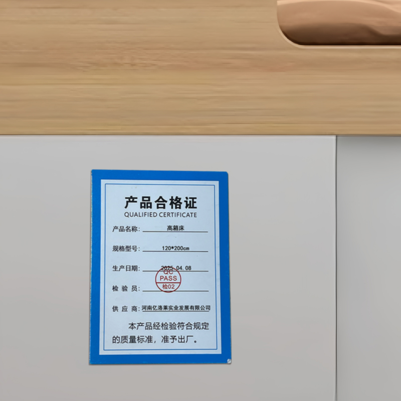 乐琪艺高箱床120*200cm张高清大图