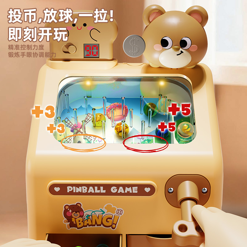 弹珠机3750高清大图