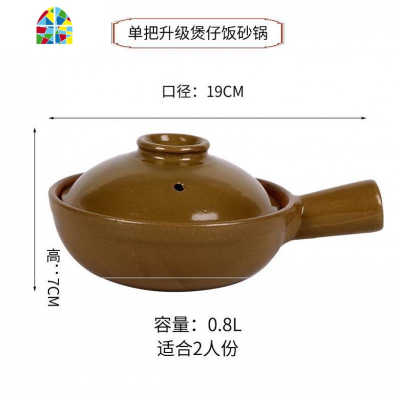煮粥锅瓦罐老式炖锅汤锅养生明火石锅家用土锅 FENGHOU 升级耐烧0.8L(两人份)高清大图