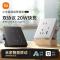 小米智能墙壁插座Pro 小爱语音控制 电量统计 智能联动多种设备