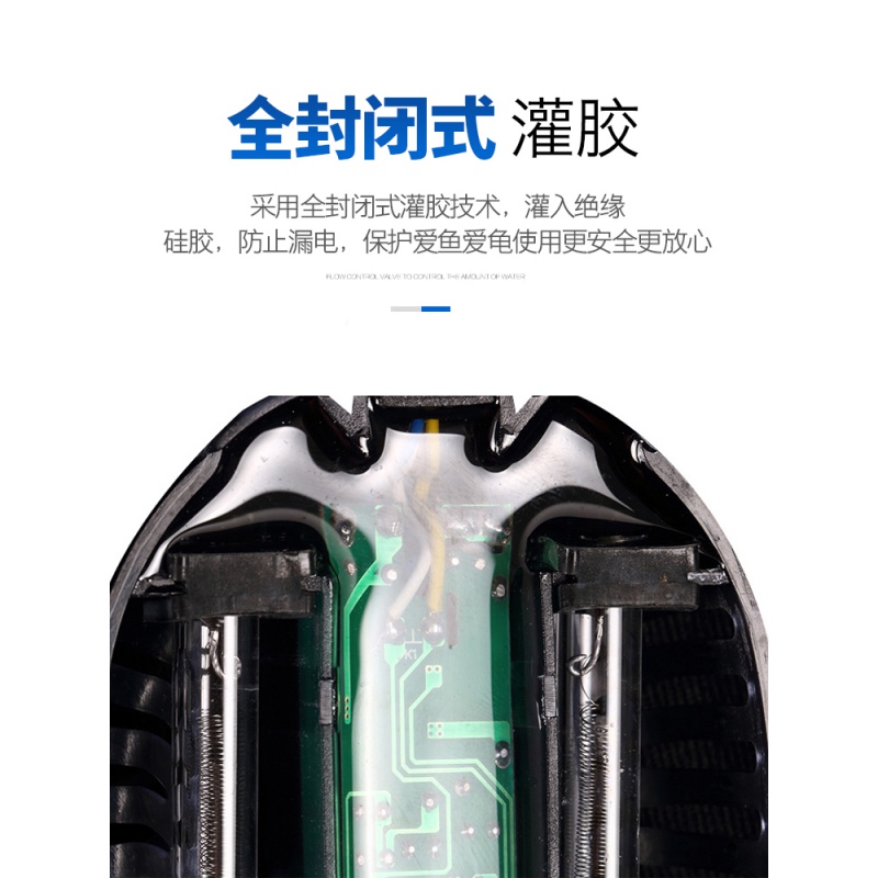 龟缸加热棒鱼缸自动恒温乌龟加温棒低水位小型加热器温控超短省电高清大图