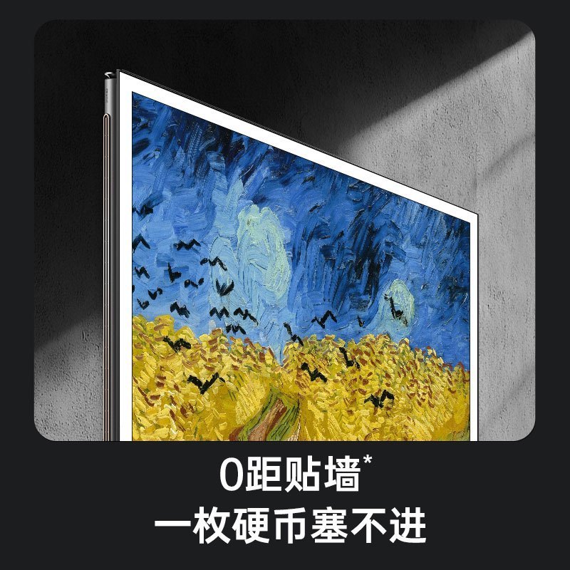 长虹AI TV电视75Q10H