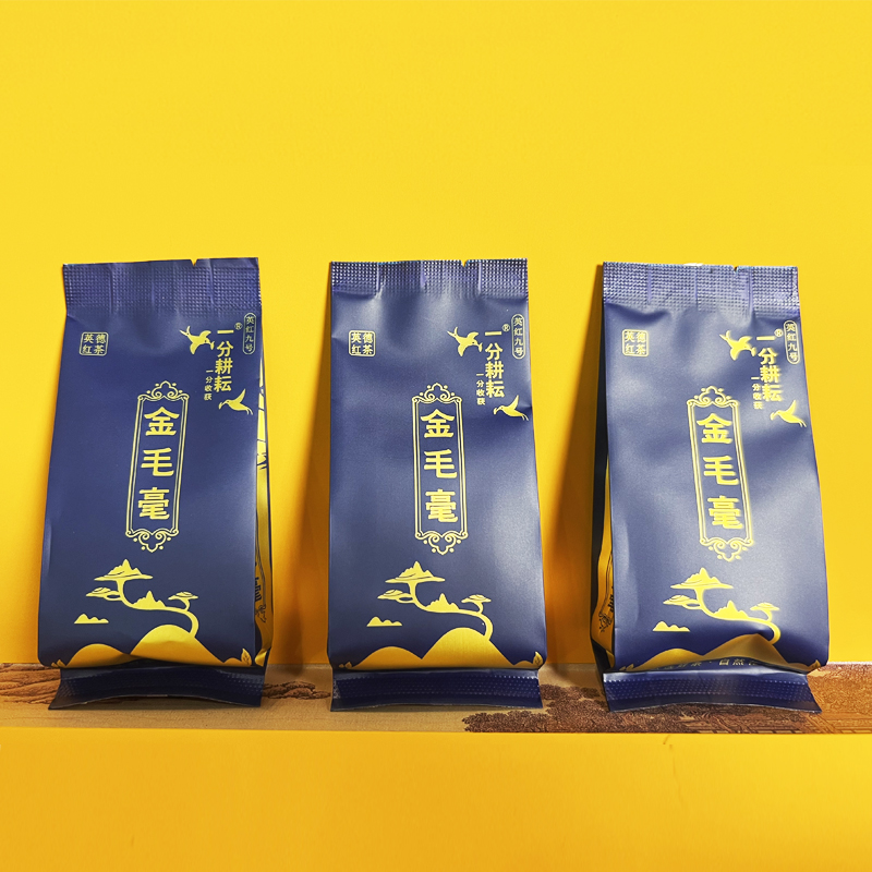 深海蓝韵礼盒装特级2024新茶金毛毫茶叶三盒30包英红九号英德红茶高清大图