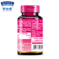 【买2送2】百合康牌共轭亚油酸绿茶多酚左旋肉碱软胶囊45粒/瓶 男女成人减肥产品女士男士减肥保健食品