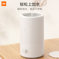 [官方旗舰店]小米 米家智能加湿器 家用轻音卧室大雾量办公恒湿孕妇婴儿家用卧室大雾量办公智能孕妇婴儿